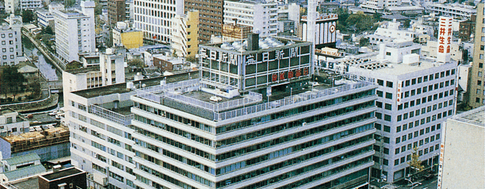 毎日新聞西部本社